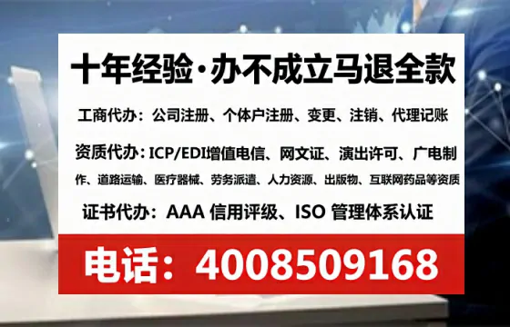 营口办理<a href='https://www.tataigu.com/ '>互联网药品许可证</a>:我的真实经历与实用指南