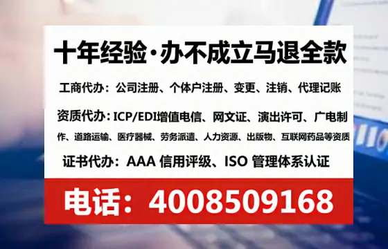 营口<a href='https://www.tataigu.com/ '>公司注册</a>全流程详解:从零开始的实战经验分享