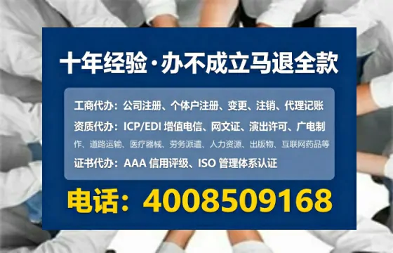 营口办理<a href='https://www.tataigu.com/ '>互联网药品许可证</a>:我的真实经历与实用指南