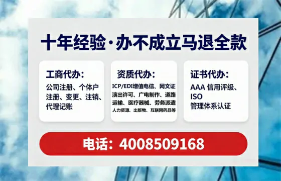 营口办理<a href='https://www.tataigu.com/  '>劳务派遣许可证</a>的实用指南：从需求到落地的完整经验分享