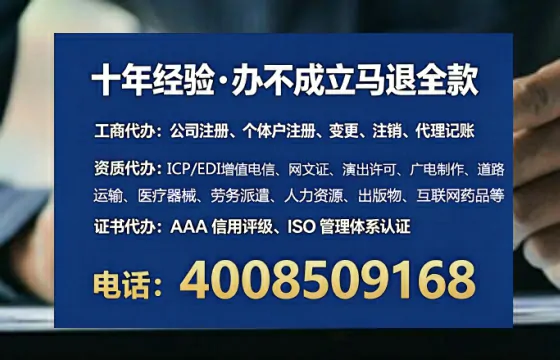 营口办理<a href='https://www.tataigu.com/ '>医疗器械三类经营许可证</a>的用处、流程与实战经验分享