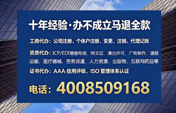营口办理广播电视节目制作许可证的实用指南:从需求到落地的完整经验分享