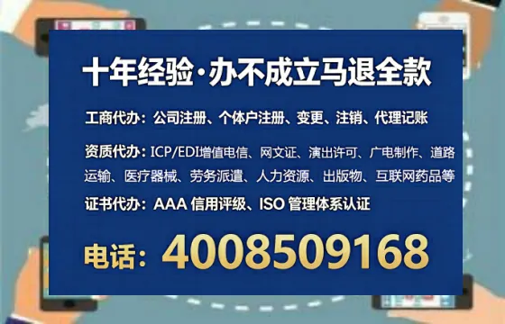 营口<a href='https://www.tataigu.com/ '>公司注销</a>全流程解析与实操经验分享