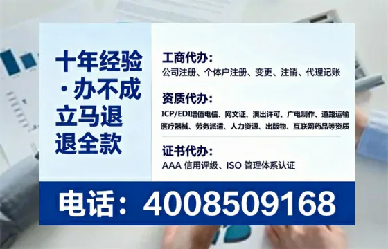 营口办理<a href='https://www.tataigu.com/ '>网络文化经营许可证</a>的用处、流程与避坑指南