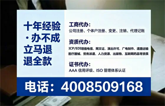 营口<a href='https://www.tataigu.com/ '>公司注册</a>全流程详解:从零开始的实战经验分享