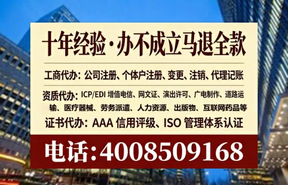 营口办理<a href='https://www.tataigu.com/ '>拍卖许可证</a>的实用价值、全流程详解与避坑指南