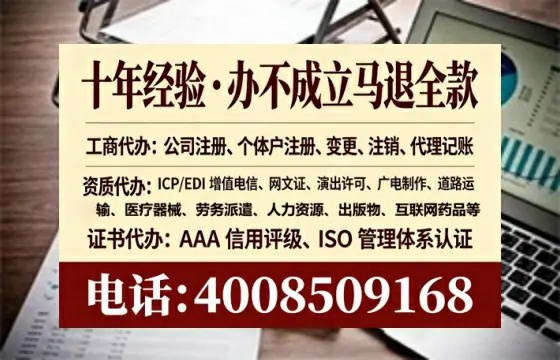 营口办理<a href='https://www.tataigu.com/ '>培训机构办学许可证</a>的实用价值、全流程解析与避坑指南