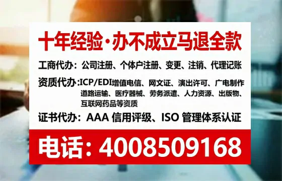 营口办理ICP<a href='https://www.tataigu.com/ '>增值电信许可证</a>的必要性、办理流程与专业服务优势详解