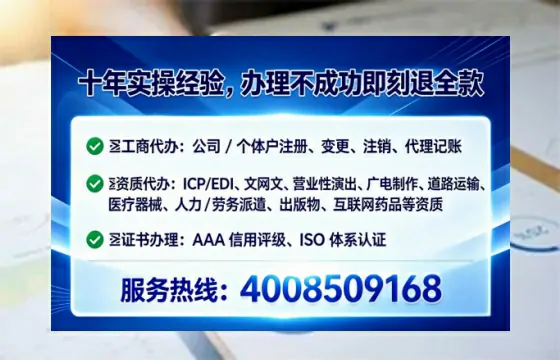 营口办理广播电视节目制作许可证的实用指南:从需求到落地的完整经验分享