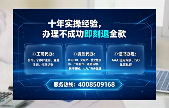 营口<a href='https://www.tataigu.com/ '>广电短剧三件套</a>办理指南:用途、流程与高效服务解析