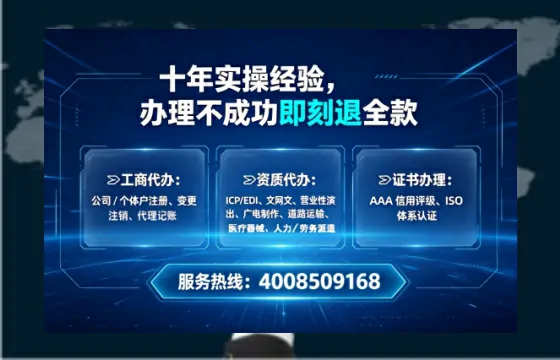 营口办理EDI<a href='https://www.tataigu.com/ '>增值电信许可证</a>的必要性、流程详解与高效办理指南