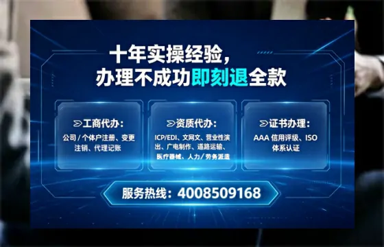 营口办理<a href='https://www.tataigu.com/ '>人力资源许可证</a>的实用价值与全流程经验分享