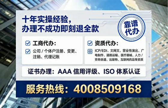 营口办理<a href='https://www.tataigu.com/ '>培训机构办学许可证</a>的实用价值、全流程解析与避坑指南