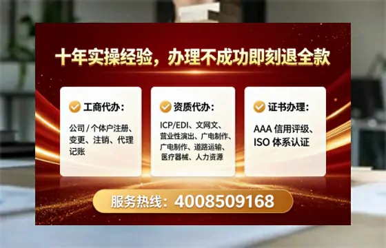 营口个体户注销全流程详解:从办理动因到避坑指南