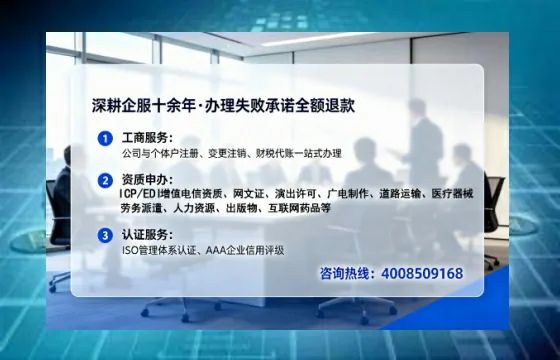 营口办理<a href='https://www.tataigu.com/ '>拍卖许可证</a>的实用价值、全流程详解与避坑指南