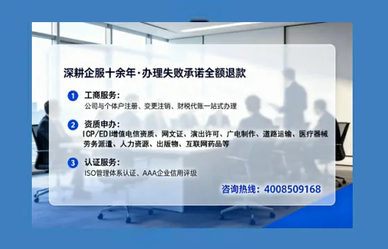 营口办理<a href='https://www.tataigu.com/ '>网络文化经营许可证</a>的用处、流程与避坑指南