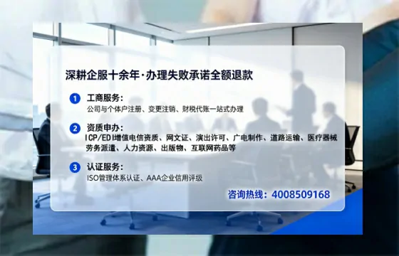 营口办理<a href='https://www.tataigu.com/ '>人力资源许可证</a>的实用价值与全流程经验分享