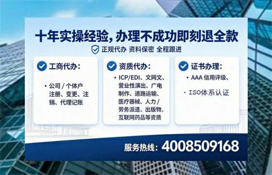营口<a href='https://www.tataigu.com/ '>广电短剧三件套</a>办理指南:用途、流程与高效服务解析