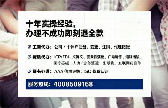 营口办理<a href='https://www.tataigu.com/ '>医疗器械三类经营许可证</a>的用处、流程与实战经验分享