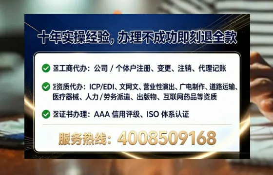 营口个体户注销全流程详解:从办理动因到避坑指南