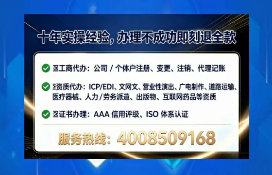 营口办理SP、IDC、ISP、CDN、呼叫中心、VPN电信经营许可证的全流程解析与实战经验分享