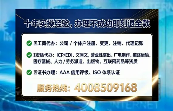 营口办理ICP<a href='https://www.tataigu.com/ '>增值电信许可证</a>的必要性、办理流程与专业服务优势详解
